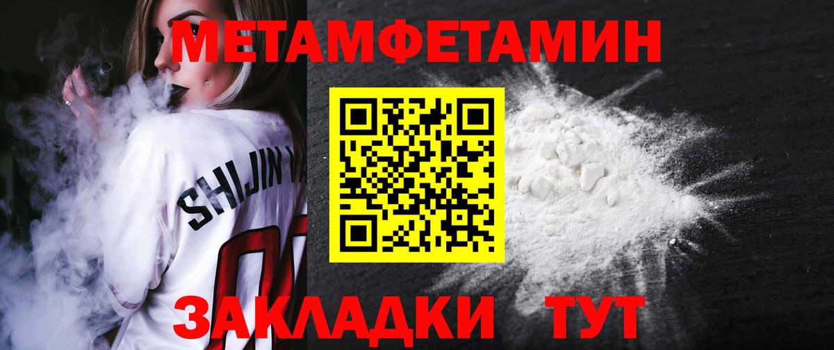 Амфетамин  Вход с VPN  Шумерля  Амфетамин  Amphetamine 98% 