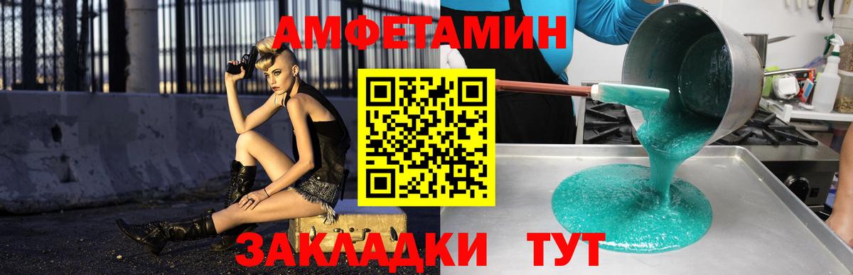 Меф МЯУ МЯУ кристаллы  Мефедрон  Шумерля  Каннабис  Вход с VPN  Метамфетамин  ГАШ  MDMA 