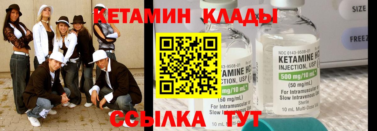 Шумерля  КЕТАМИН ketamine  Вход с VPN  Кетамин ketamine 