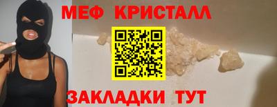 трава Конаково