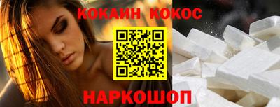 мефедрон мука Комсомольск-на-Амуре