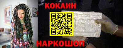 мефедрон мука Комсомольск-на-Амуре