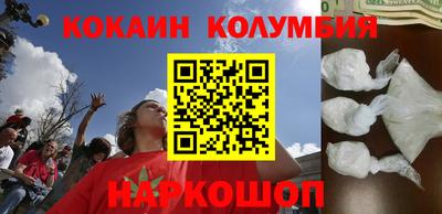 мефедрон мука Комсомольск-на-Амуре