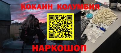 трава Конаково