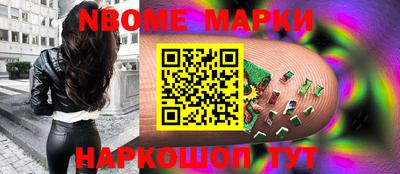 мефедрон мука Комсомольск-на-Амуре