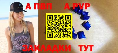 трава Конаково