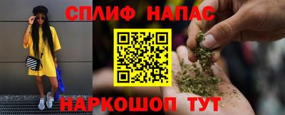 мефедрон мука Комсомольск-на-Амуре
