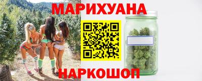 трава Конаково