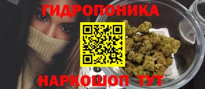 трава Конаково