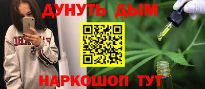 трава Конаково