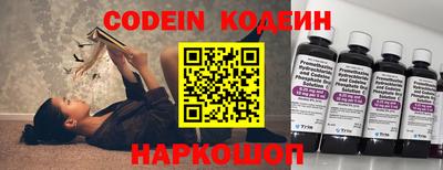 мефедрон мука Комсомольск-на-Амуре