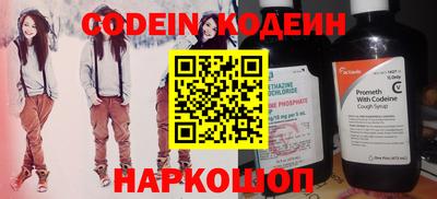 мефедрон мука Комсомольск-на-Амуре