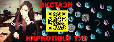 трава Конаково
