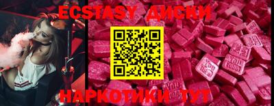 мефедрон мука Комсомольск-на-Амуре