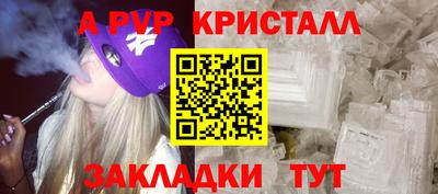 мефедрон мука Комсомольск-на-Амуре