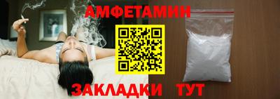 трава Конаково