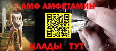 мефедрон мука Комсомольск-на-Амуре
