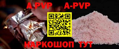 трава Конаково