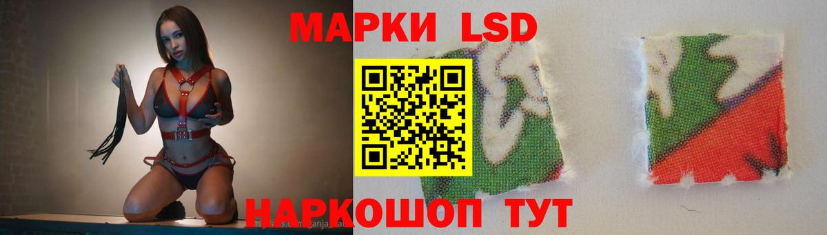 ЛСД экстази ecstasy  Лсд 25 экстази  Шумерля  ЛСД экстази кислота  MEGA ссылки  Вход с VPN 