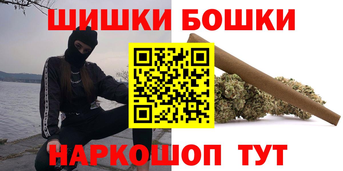 Шишки марихуана тримм Шумерля